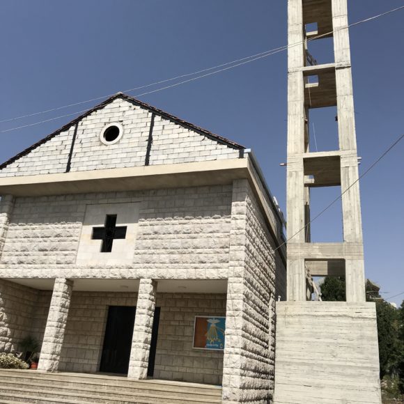 St Gregory Church - Jwar Bwachek- Achkout image