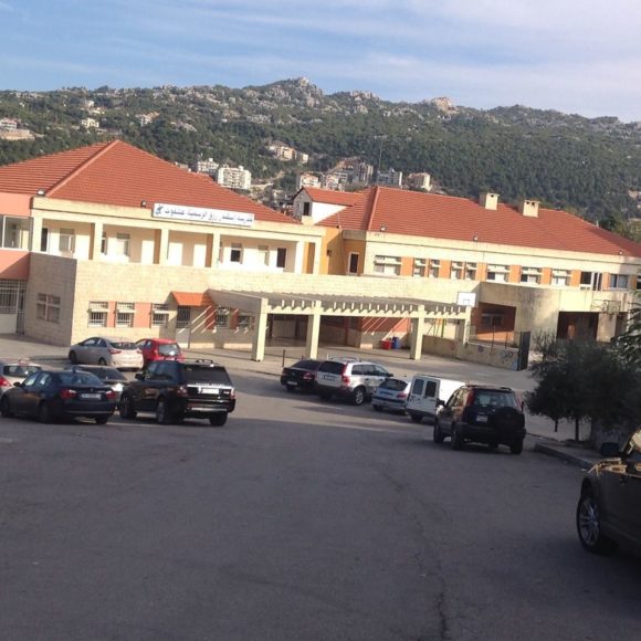 Iskandar Rizk public School image