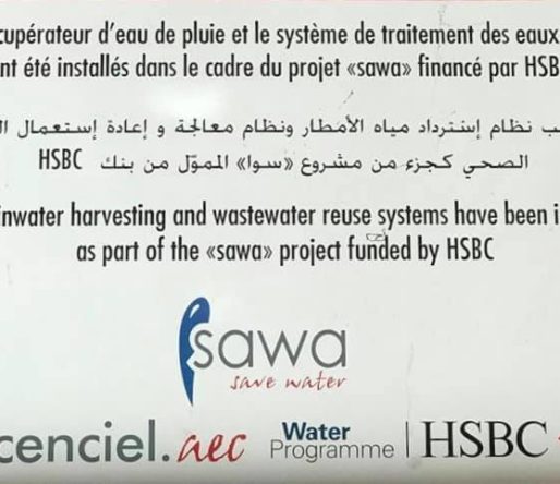 مدرسة اسكندر رزق الرسمية image